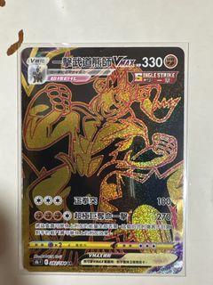 （分類：）位於 。 由 helloiamjanice 提交（商品編號 1414179572，圖片 1）。簡介： 。