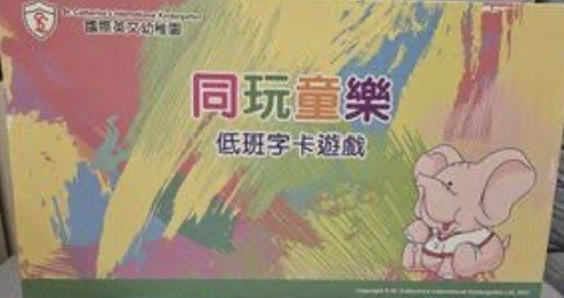 （分類：）位於 。 由 catherine123789 提交（商品編號 1414114549，圖片 1）。簡介： 。