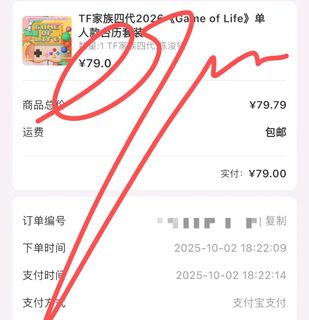（分類：）位於 。 由 ytc20120107152 提交（商品編號 1414115831，圖片 1）。簡介： 。