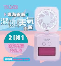 （分類：）位於 。 由 queencccc 提交（商品編號 1414110293，圖片 1）。簡介： 。