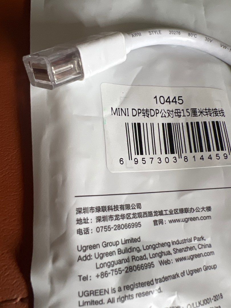 Ugreen Mini DP to DP Cable405995548679884801