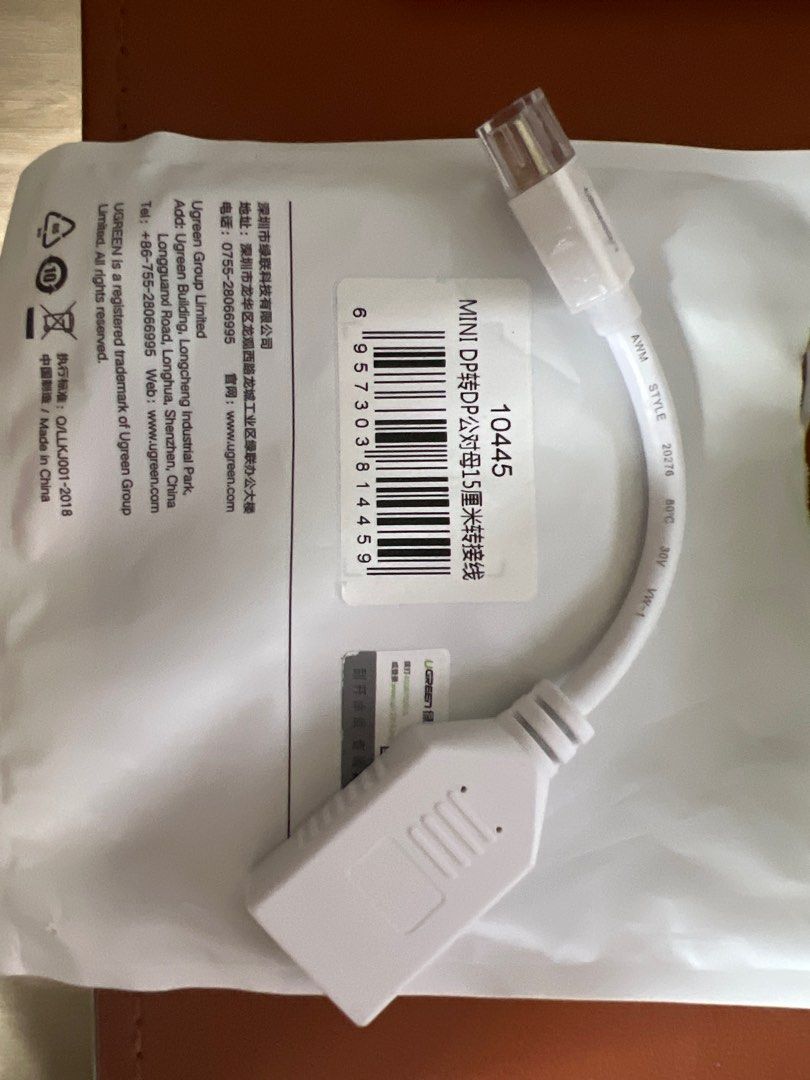 Ugreen Mini DP to DP Cable405995548679884800