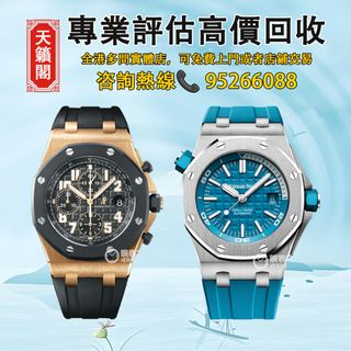 （分類：）位於 。 由 tel-85295266088 提交（商品編號 1414087350，圖片 1）。簡介： 。