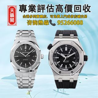 （分類：）位於 。 由 tel-85295266088 提交（商品編號 1414070504，圖片 1）。簡介： 。