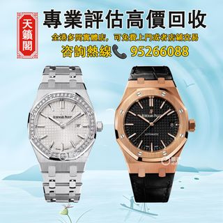 （分類：）位於 。 由 tel-85295266088 提交（商品編號 1414073516，圖片 1）。簡介： 。