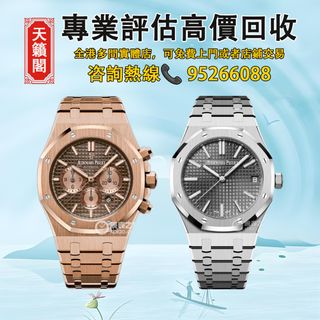 （分類：）位於 。 由 tel-85295266088 提交（商品編號 1414085054，圖片 1）。簡介： 。