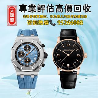 （分類：）位於 。 由 tel-85295266088 提交（商品編號 1414086823，圖片 1）。簡介： 。