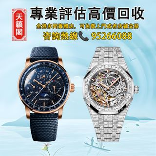 （分類：）位於 。 由 tel-85295266088 提交（商品編號 1414158028，圖片 1）。簡介： 。