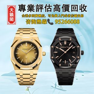 （分類：）位於 。 由 tel-85295266088 提交（商品編號 1414128098，圖片 1）。簡介： 。