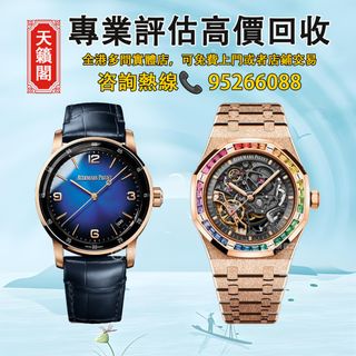 （分類：）位於 。 由 tel-85295266088 提交（商品編號 1414120111，圖片 1）。簡介： 。
