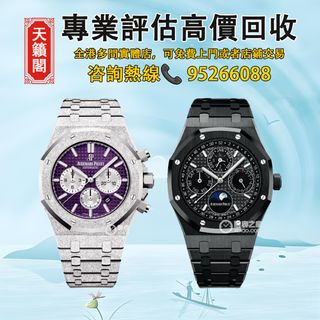 （分類：）位於 。 由 tel-85295266088 提交（商品編號 1414072929，圖片 1）。簡介： 。