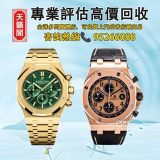 （分類：）位於 。 由 tel-85295266088 提交（商品編號 1414071063，圖片 1）。簡介： 。