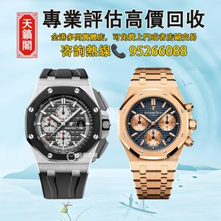 （分類：）位於 。 由 tel-85295266088 提交（商品編號 1414072040，圖片 1）。簡介： 。