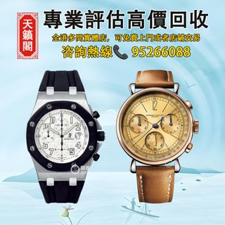 （分類：）位於 。 由 tel-85295266088 提交（商品編號 1414138440，圖片 1）。簡介： 。