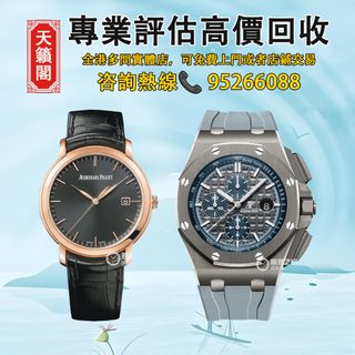 （分類：）位於 。 由 tel-85295266088 提交（商品編號 1414079262，圖片 1）。簡介： 。