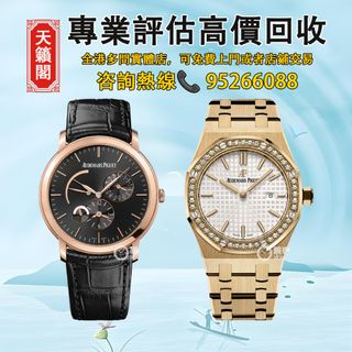 （分類：）位於 。 由 tel-85295266088 提交（商品編號 1414172830，圖片 1）。簡介： 。