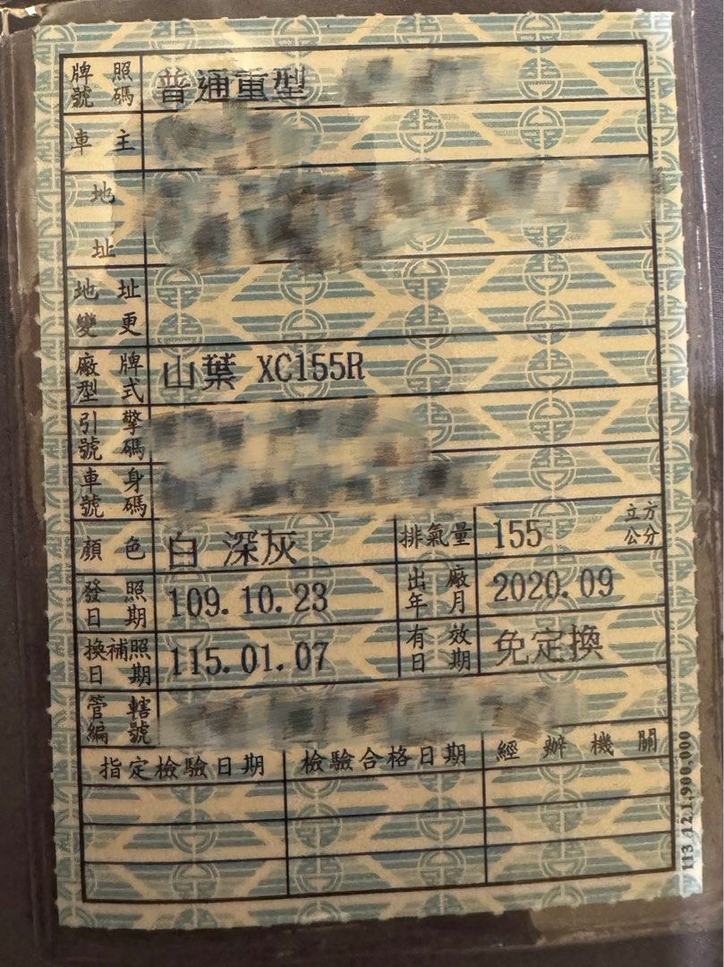 ⚠️五年車⚠️Yamaha FORCE 155 (一代) 2020/9月出廠, 機車, 二手機車在旋轉拍賣