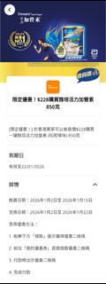 （分類：）位於 。 由 l86764 提交（商品編號 1414069740，圖片 1）。簡介： 。