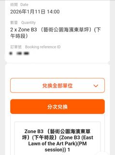 （分類：）位於 。 由 linnamo 提交（商品編號 1414144494，圖片 1）。簡介： 。