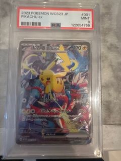 （分類：）位於 。 由 tuffcards55 提交（商品編號 1414365325，圖片 1）。簡介： 。