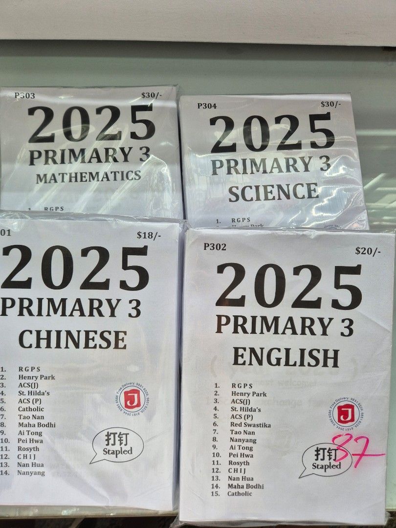 2025 P3 Exam paper - Science, English, Mathematics, Chinese, Hobbies ...