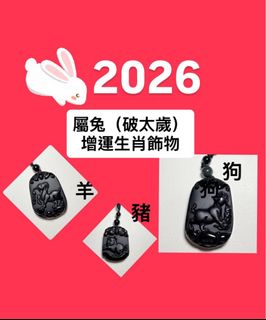 （分類：）位於 。 由 l.man_crystal 提交（商品編號 1414354267，圖片 1）。簡介： 。