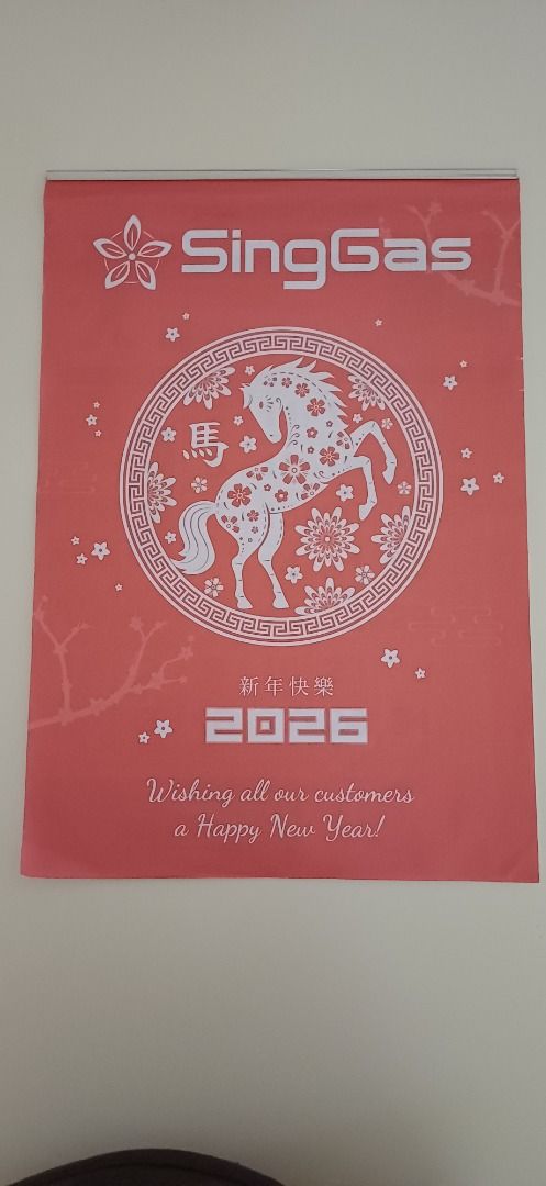 2026 Horse Year Wall Calendar (READ DESCRIPTION), Hobbies & Toys ...