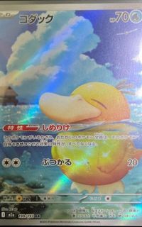 （分類：）位於 。 由 0000u 提交（商品編號 1414430479，圖片 1）。簡介： 。