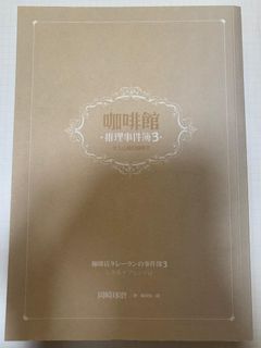 （分類：）位於 。 由 joyous.k 提交（商品編號 1414390278，圖片 1）。簡介： 。