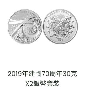 （分類：）位於 。 由 peacepig008 提交（商品編號 1414378503，圖片 1）。簡介： 。