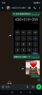 （分類：）位於 。 由 hellohihiw 提交（商品編號 1414349536，圖片 1）。簡介： 。