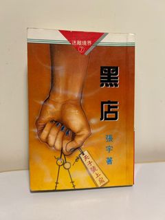（分類：）位於 。 由 jcc_hk 提交（商品編號 1414394626，圖片 1）。簡介： 。