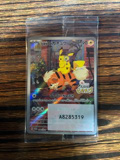 （分類：）位於 。 由 ero_master 提交（商品編號 1414387284，圖片 1）。簡介： 。
