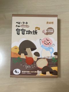 （分類：）位於 。 由 jessieeeew 提交（商品編號 1414333683，圖片 1）。簡介： 。