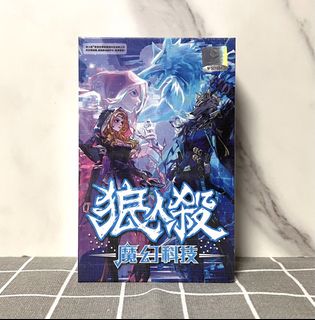 （分類：）位於 。 由 outsidetheboard 提交（商品編號 1414359558，圖片 1）。簡介： 。