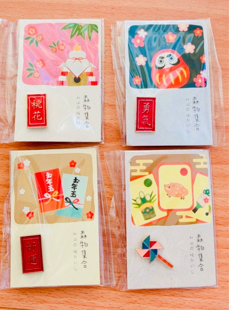 獨家💝限量現貨💮祝福文字御守襟章 平安 健康 快樂 成功 賀年裝飾 和風 招財貓公仔 風車 新年飾物 開運飾物 手作飾物 學業御守 戀愛御守 健康御守 家居佈置裝飾 新年佈置 風水生肖 新年禮物 賀年禮品 珍藏收藏品 LUCKY NEW YEAR ACCESSORY CHINESE STYLE LUNAR LUCKY CHARM NEW YEAR DECORATIONS GIFT （分類：文具及工藝 - 手作）位於 Hong Kong。 由 swroom 提交（商品編號 1414356209，圖片 1）。簡介： 💖$48 個，$90 兩個，全新 🎁節日銷情迅速請早訂購，售完即止‼️ 🛍更多卡通精品玩具FOLLOW US ： carousell.com/swroom 📥INBOX 購買請提供以下資料 ： ▫️付款方式 : PAYME / FPS / ALIPAYHK ▫️郵寄方式： 📮 $5 up 本地平郵 ( 一般情況 2-3 工作天寄出 ) 📦 SF順豐到付 ( 一般情