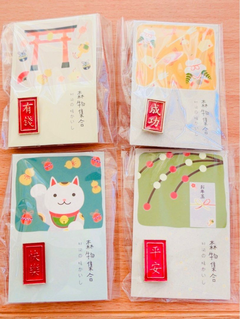 獨家💝限量現貨💮祝福文字御守襟章 平安 健康 快樂 成功 賀年裝飾 和風 招財貓公仔 新年飾物 開運飾物 手作飾物 學業御守 戀愛御守 健康御守 家居佈置裝飾 新年佈置 風水生肖 新年禮物 賀年禮品 LUCKY NEW YEAR ACCESSORY CHINESE STYLE LUNAR LUCKY CHARM NEW YEAR DECORATIONS GIFT （分類：吊飾）位於 Hong Kong。 由 swroom 提交（商品編號 1414355390，圖片 1）。簡介： 💖$50個，$90兩個，全新 🎁節日銷情迅速請早訂購，售完即止‼️ 🛍更多卡通精品玩具FOLLOW US ： carousell.com/swroom 📥INBOX 購買請提供以下資料 ： ▫️付款方式 : PAYME / FPS / ALIPAYHK ▫️郵寄方式： 📮 $5 up 本地平郵 ( 一般情況 2-3 工作天寄出 ) 📦 SF順豐到付 ( 一般情況 1-2 工作天寄出 ) ❌ 不設面