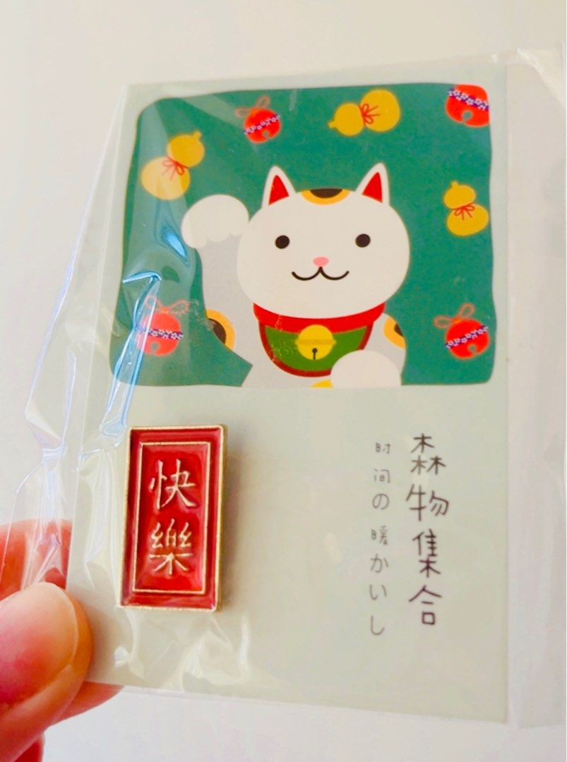 獨家💝限量現貨💮祝福文字御守襟章 平安 健康 快樂 成功 賀年裝飾 和風 招財貓公仔 新年飾物 開運飾物 手作飾物 學業御守 戀愛御守 健康御守 家居佈置裝飾 新年佈置 風水生肖 新年禮物 賀年禮品 LUCKY NEW YEAR ACCESSORY CHINESE STYLE LUNAR LUCKY CHARM NEW YEAR DECORATIONS GIFT （分類：吊飾）位於 Hong Kong。 由 swroom 提交（商品編號 1414355390，圖片 2）。簡介： 💖$50個，$90兩個，全新 🎁節日銷情迅速請早訂購，售完即止‼️ 🛍更多卡通精品玩具FOLLOW US ： carousell.com/swroom 📥INBOX 購買請提供以下資料 ： ▫️付款方式 : PAYME / FPS / ALIPAYHK ▫️郵寄方式： 📮 $5 up 本地平郵 ( 一般情況 2-3 工作天寄出 ) 📦 SF順豐到付 ( 一般情況 1-2 工作天寄出 ) ❌ 不設面