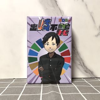 （分類：）位於 。 由 outsidetheboard 提交（商品編號 1414365608，圖片 1）。簡介： 。