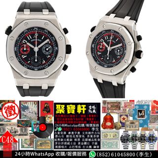 （分類：）位於 。 由 whatsapp_61045800 提交（商品編號 1414274378，圖片 1）。簡介： 。