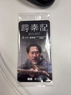 （分類：）位於 。 由 joseph1a31 提交（商品編號 1414276806，圖片 1）。簡介： 。