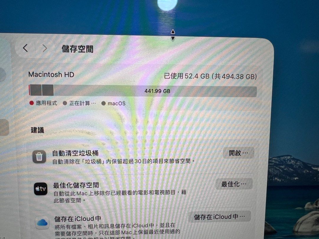 新凈MacBook Air M2 13.6吋8+512g 星光色帶原裝火牛完美支援AI 功能, 電腦＆科技, 手提電腦- Carousell