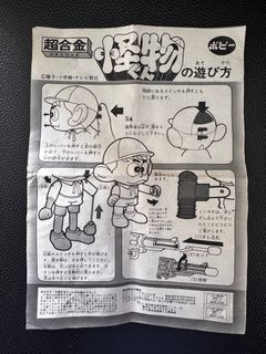 （分類：）位於 。 由 hellfire2048V 提交（商品編號 1414328939，圖片 1）。簡介： 。