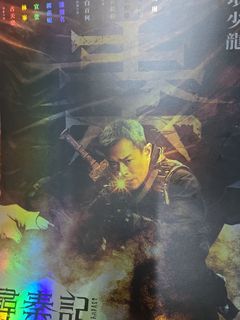 （分類：）位於 。 由 winniechui123 提交（商品編號 1414380494，圖片 1）。簡介： 。