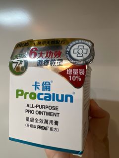 （分類：）位於 。 由 kho33 提交（商品編號 1414391507，圖片 1）。簡介： 。