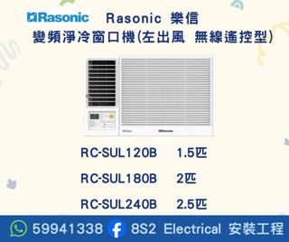 （分類：）位於 。 由 8s2electrical 提交（商品編號 1414310002，圖片 1）。簡介： 。