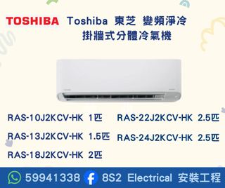 （分類：）位於 。 由 8s2electrical 提交（商品編號 1414327856，圖片 1）。簡介： 。