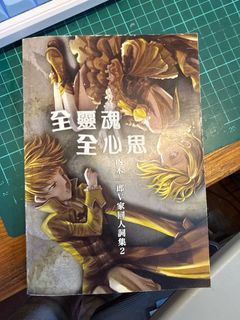 （分類：）位於 。 由 kath_tse 提交（商品編號 1414327743，圖片 1）。簡介： 。