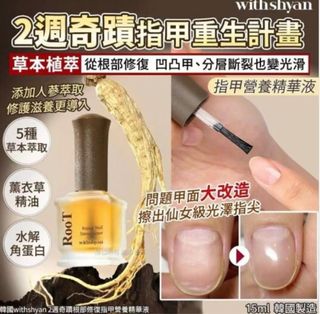 （分類：）位於 。 由 joyce_eternity 提交（商品編號 1414371441，圖片 1）。簡介： 。