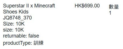 （分類：）位於 。 由 mimitseee 提交（商品編號 1414358765，圖片 1）。簡介： 。
